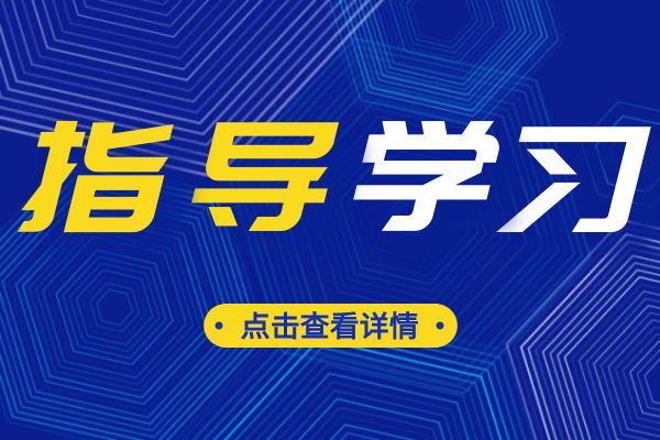 常州权威职称规划——途焱教育独家解析浙江省集成电路高级职称申报新规
